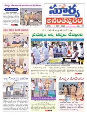 Friday 10 April,2020