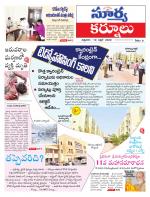 Kurnool