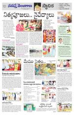 Karimnagar