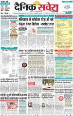 Panipat - Karnal