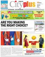 Hyderabad - Secunderabad