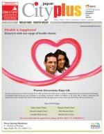 Vol-8, Issue-33, Apr 25- May 01, 2014