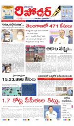 Telangana Reporter