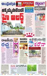 Visakhapatnam District