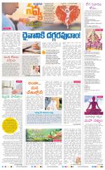 Navya Daily