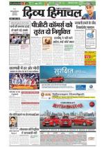 Divya Himachal Shimla