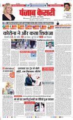 DELHI MAIN - PUNJAB KESARI