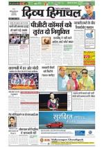 Divya Himachal Chandigarh