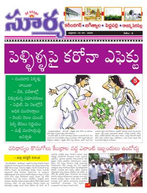 Friday,April 10,2020