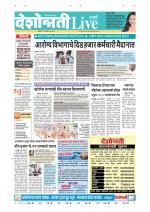 Parbhani Live