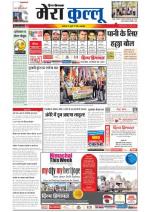 Divya Himachal Dharamsala+Mera Kullu +Aastha