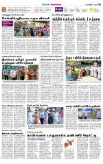 Sivagangai- Madurai Supplement