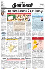 Dinamani - New Delhi