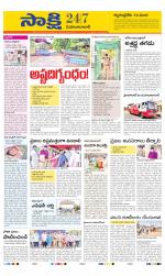 Mahabubabad District