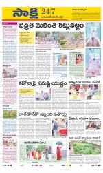 Jayashankar District