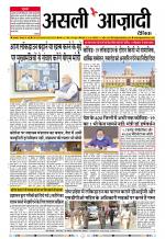 Asli Azadi All Page 