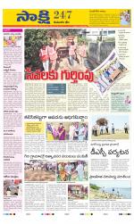 Komaram Bheem District