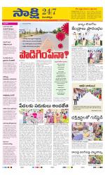 Mancherial District