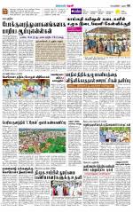 Theni-Madurai Supplement