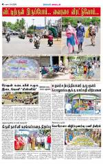 Dindigul-Madurai Supplement