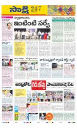 Visakhapatnam District