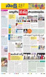 Visakhapatnam District - Old