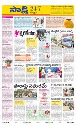 Chittoor District