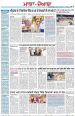 Punjabi Tribune (Majha/Doaba)