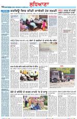Punjabi Tribune (Ludhiana)