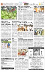 Coimbatore Supplement