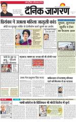 Dainik Jagran