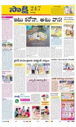 Kamareddy District