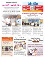 Warangal/Janagam/jayasankar/Mahaboobabad