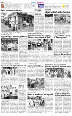 Namakkal-Salem Supplement