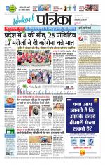Shivpuri
