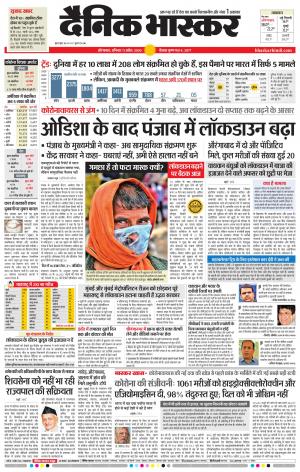 औरंगाबाद