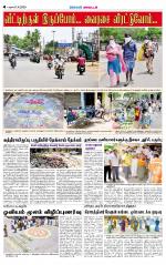 Virudhunagar-Madurai Supplement