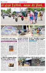 Madurai Supplement