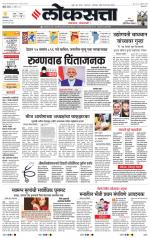 Chhatrapati Sambhajinagar