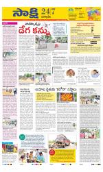 Suryapet District