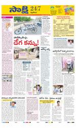 Nalgonda District