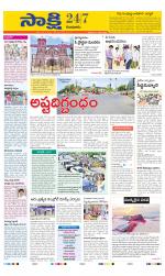 Guntur District