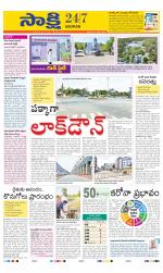 Vijayawada City