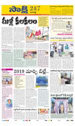 Sangareddy District
