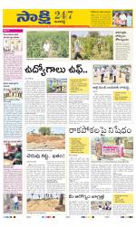 Ranga Reddy District