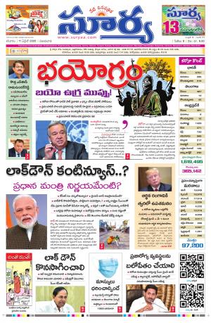 Saturday 11 April, 2020