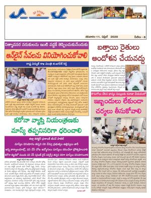 Saturday 11 April, 2020