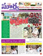 Karimnagar