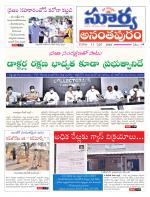 Anantapur