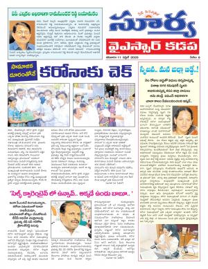 Saturday 11 April, 2020